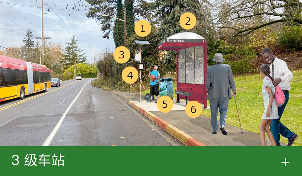 3 级车站渲染图 